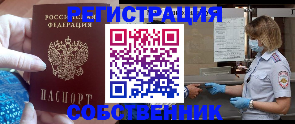 форма 3 в Лобне